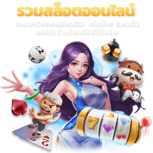 ez-slot-promotion_landing_default-768x768-2-300x300